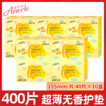 Anerle music pad slim skin-friendly sanitary pad cotton soft fragrance 40 pieces 10 boxes 400 pieces girl pad affordable