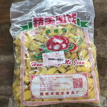 Jiangxi Gannan special Hongfeng five-flavor ginger 2500g large bag more affordable Ganzhou Nankang five-flavor ginger