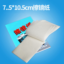 Wipe Mirror Paper Single Anti Camera Micro Single-Phase Machine Lens Paper Photographic Camera Lens Pen Dust Removal Cleaning Suit