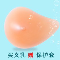 Breast prosthesis breast surgery breast prosthesis bra special silicone female breast prosthesis breast axillary excision autumn and winter