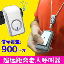 Pager The elderly use the patients wireless bedside button lanyard to ring the emergency one-button alarm host safety clock