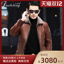 Haining whole mink mink inner tank oil wax calfskin lapel leather leather clothing male fur one mink coat winter thickness