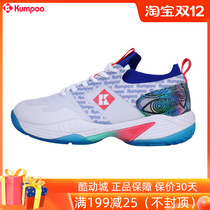 Kumpoo KHR-D83 professional badminton shoes men and women sports shoes non-slip shock absorption breathable national competition