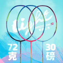 LINING LI NING WS72 300 Badminton Racket WS74 All Carbon Single Racket Ultralight 72 g Cola 30