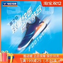 2021 Wickdo VICTOR Victory S70 professional badminton shoes for men and women non-slip shock absorption breathable light wear-resistant