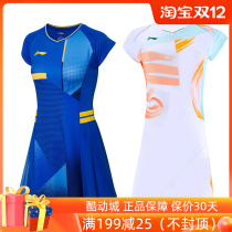 2021 Li Ning ASKR010 016 Badminton Dress Quick Dry Slim Women All England Sudiman Cup