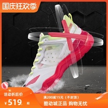 2021 LINING Li Ning AYZR001 002 professional badminton shoes men and women shoes non-slip shock absorption sonic explosion OP