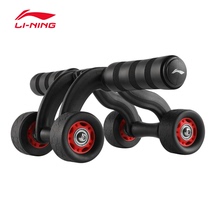 New Li Ning Lining Physical Training Adult Women Slimming Men's Strength Weight Loss Fitness Four Wheels Abdominal Wheel