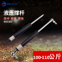 Heavy-duty hydraulic Rod gas spring support rod car trunk lift air support upper flip door pressure Rod 100kg