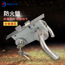 Stainless steel fire lock iron handle handle fire door lock aisle passage fire lock escape door lock