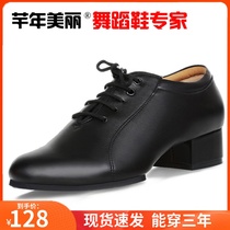 Leather mens Latin dance shoes square dance shoes ballroom dance cowhide national standard dance shoes two-point mens modern shoes