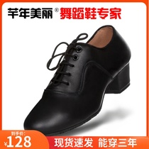 Leather Latin dance shoes Mens shoes Mens square dance shoes Adult modern dance shoes soft-soled ballroom dance shoes dance shoes men