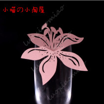 Hollow out elegant flower DIY wine cup card table decoration wedding business card laser cut card birthday party supplies