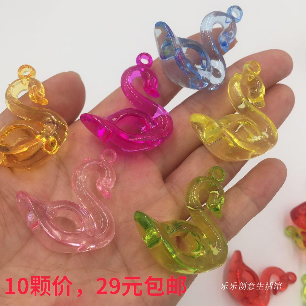 Kindergarten Akerli crystal swan pendant girl DIY beaded toy material pendant jewelry