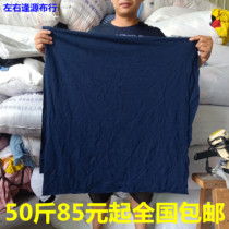 Wiping machine cloth cotton industrial rag cotton waste cloth large pieces of rag head kg water absorption and oil absorption without hair loss