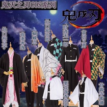 Oni no Shinobu cos costume You bean butterfly Shinobu My wife Shanyi Ganlu temple Mi Li Full set of anime series costumes
