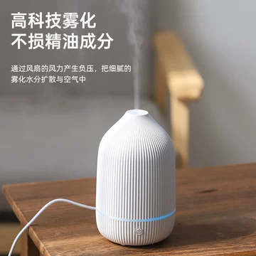 多特瑞香薰加湿器-多特瑞香薰加湿器促销价格、多特瑞香薰加湿器