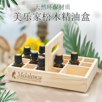 Melojia Melaleuca essential oil display box carrying basket wooden box storage box essential oil wooden box 21 grid