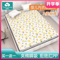  Elastic cotton cotton cotton isolation pad Anti-wetting bed sheet Baby children waterproof washable oversized mattress pure cotton overnight summer breathable