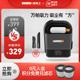 Wicks wireless car vacuum cleaner WX030 small car household dual-purpose handheld charging powerful high power