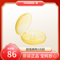 Medele Close Contact Nipple Guard S 16mm M 20mm L 24mm