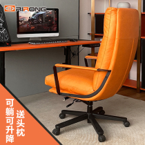 Genuine Leather Comfort Computer Chair For Long Sitting Swivel Chair Electric Racing Chair Boy Playchair Design Seat Office Chair Subbook Table And Chairs