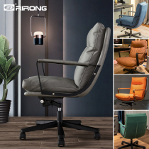 Ri Rong minimalist down lazy chair home computer chair leather office chair boss chair manager chair modern luxury