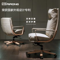 Light luxury leather computer chair dirty color super comfortable down sofa chair simple home book chair Japanese office chair
