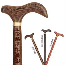 Chicken winged Wood female old man hand stick old man long life non-slip crutch cane solid wood wear-resistant red wood