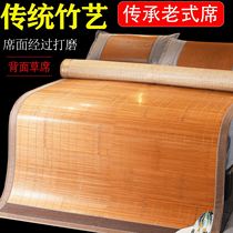 Bamboo mat summer dormitory bamboo mat single old-fashioned mat double-sided 1 5 m straw mat carbonized old bamboo student mattress