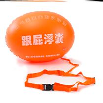 Sealed children with fart ball swimming bag riverside water park life-saving ball equipment PVC seaside inflatable float