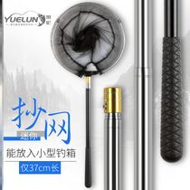 Folding crucian carp portable small copy net short section copy net pole ultra-short ultra light small fishing net fishing net net bag fishing net