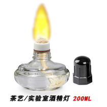 Thickened glass alcohol lamp classical alcohol stove inner tank tea house warm water insulation brewing tea coffee outdoor pot water