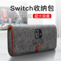 Nintendo switch protection bag felt soft bag ns game card storage hand-held game console accessories