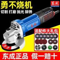 Dongcheng angle grinder polishing machine hand grinder grinding machine polishing machine hand grinder Dongcheng electric tools