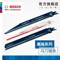 Bosch saber saw blade metal cutting electric reciprocating saw blade saw blade cutting wood metal plastic demolition rescue