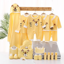 Baby clothes gift box set newborn baby supplies full moon 100 days gift