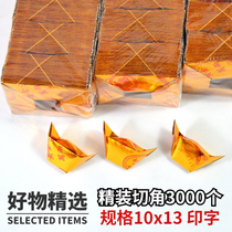 Qingming Upper New 3000 10x13 semi-finished cut corners printed word gold Yuanbao burn paper sacrificial supplies gold paper