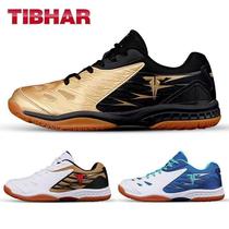 TIBHAR tapesting table tennis shoes men and women new professional soldier ping-pong match shoes sneakers Szoos cosco
