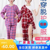 Stroke hemiplegic elderly easy to wear clothes paralyzed patients hemiplegic elderly clothes spring and autumn mother nursing clothes fracture
