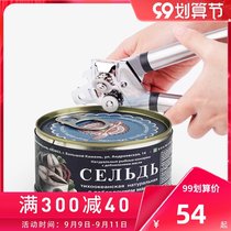 German plazotta can cutter manual can opener tin tomato sauce can stainless steel can opener commercial God