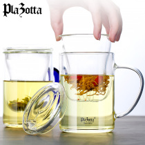 German plazotta glass cup tea water separation filter flower tea cup Office tea household water cup with lid