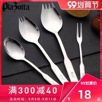 German plazotta fork spoon one stainless steel spoon salad fork dual-purpose long handle spoon Fork fruit fork ice cream