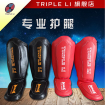 Combined Gdou Tai Boxing Loose Boxing Fight Karate Karate Leg Guard Leg Thickened Taekwondo Protective Leg Guard Tibia Protection Feet Back