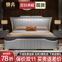 Light luxury leather bed modern minimalist master bedroom bed bedroom storage small apartment double bed high end luxury wedding bed