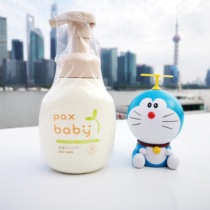 Spot Japan paxbaby Sun oil pax baby baby baby shampoo Shower gel 2 in 1 300ml