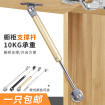 Cabinet door support pneumatic Rod tatami strut pneumatic Rod upper door air support Cabinet upper flip door hydraulic spring rod