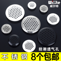 Stainless steel vents decoration cover round black and white color ventilation holes cover furniture closet cupboard moisture-proof breathable net