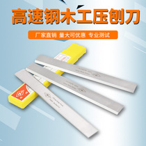 Factory direct 3*30*300 white steel planing knife blade steel flat Planer HSS high speed steel Wood Planing blade