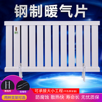 Heating sheet Domestic steel coal to change gas and electricity self heating centralized heating radiator manufacturer Direct sales floor hanging wall